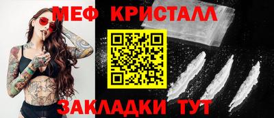 молекула духа Краснокаменск
