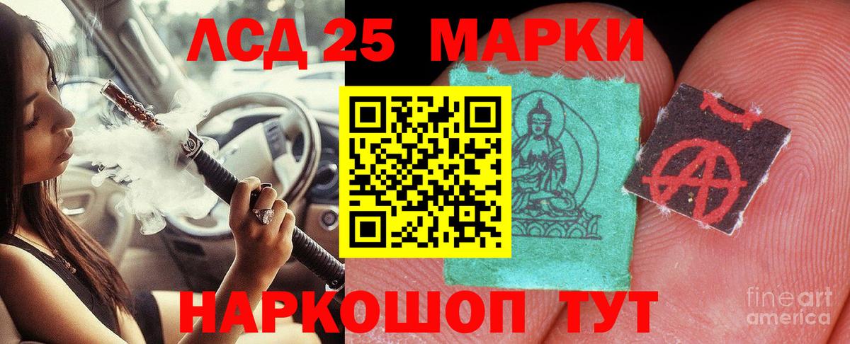 Каспийск  ЛСД экстази кислота  Вход с VPN  LSD-25 экстази  LSD-25 экстази кислота 