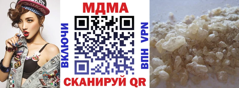 где купить наркотик  кракен ССЫЛКА  MDMA Molly  Каспийск 