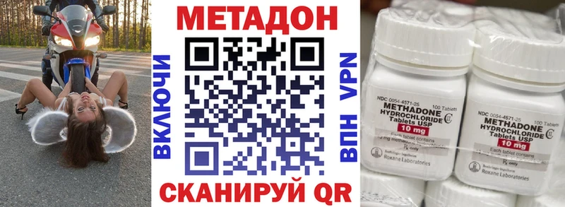 МЕТАДОН белоснежный  ссылка на мегу   Каспийск 