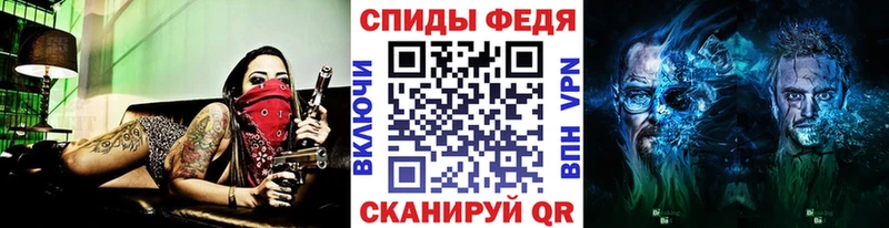 МЕТАМФЕТАМИН Methamphetamine  Каспийск 