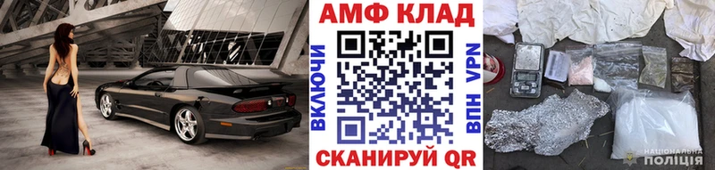 Метамфетамин витя Каспийск