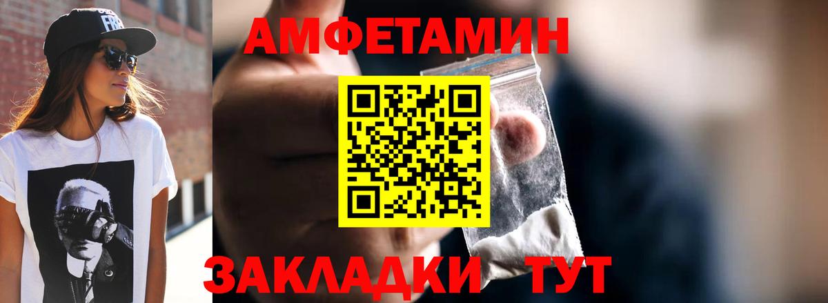 Метамфетамин кристалл Каспийск