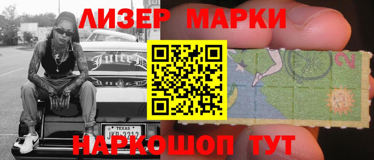 Каспийск  Марки N-bome 1,5мг  Вход с VPN  Марки N-bome 1,5мг 
