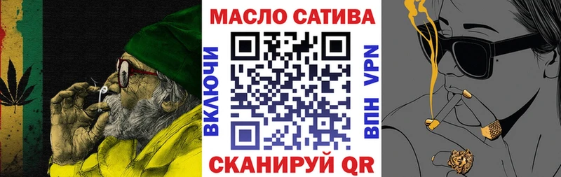 ОМГ ОМГ онион  Каспийск  ТГК вейп с тгк  что такое наркотик 