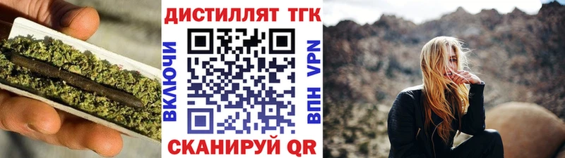 Дистиллят ТГК концентрат Каспийск
