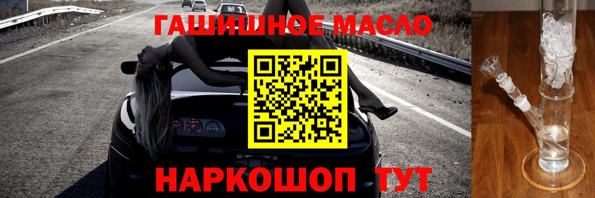 ТГК вейп Каспийск