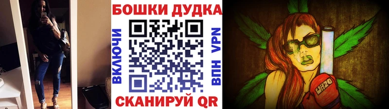 площадка формула  закладки  Каспийск  Канабис White Widow 